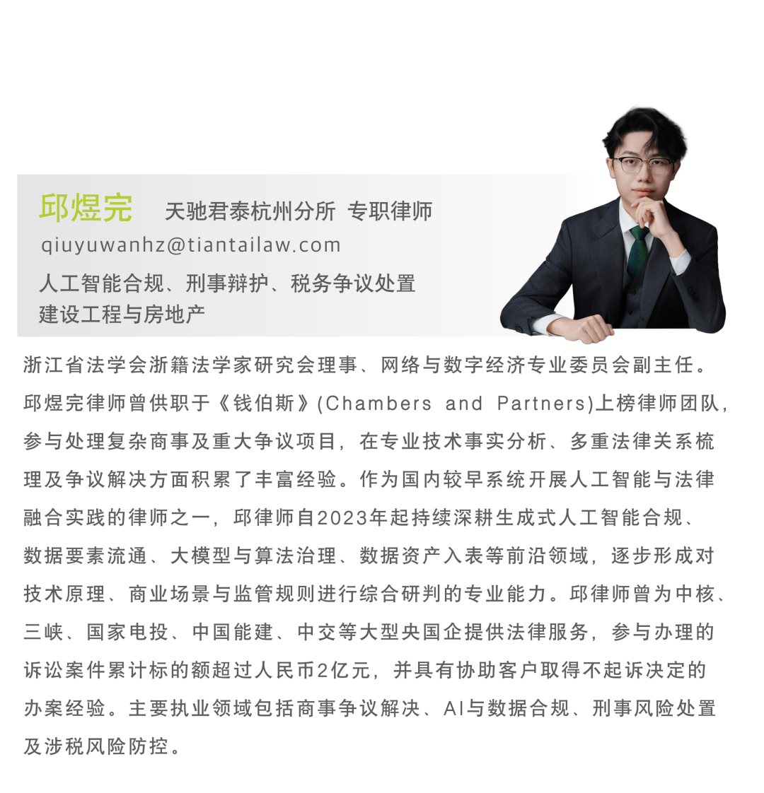 现场照片