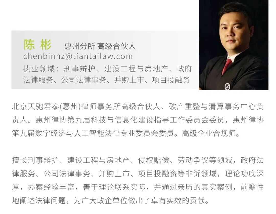 现场照片