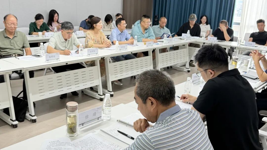 研讨会现场