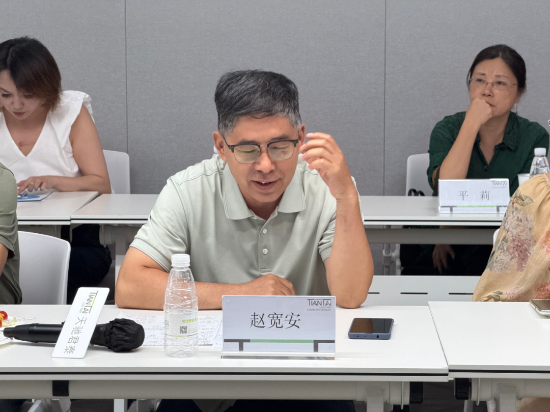 研讨会现场