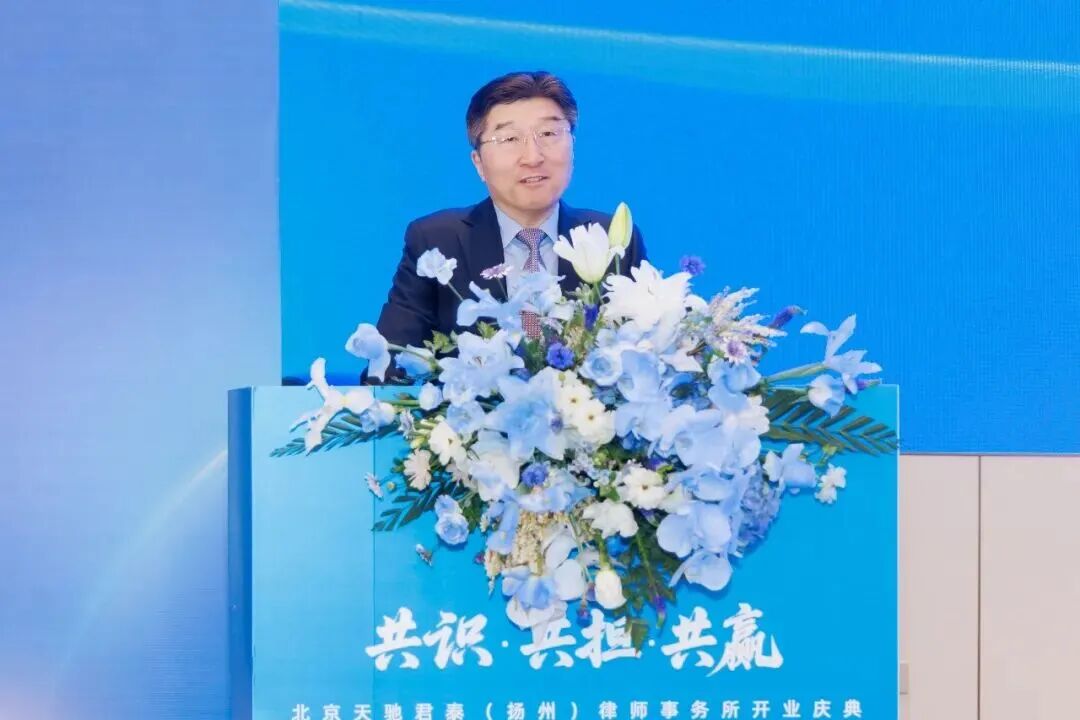 共识·共担·共赢——天驰君泰2026年度总分所主任工作会议在扬州召开