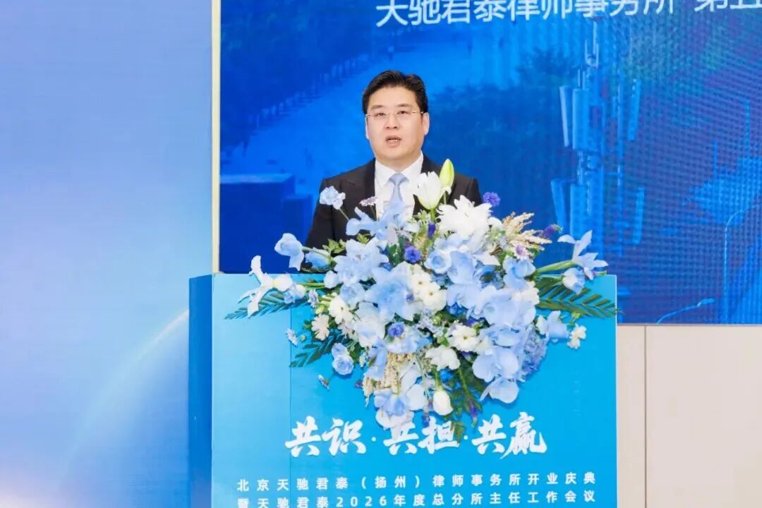 会议现场