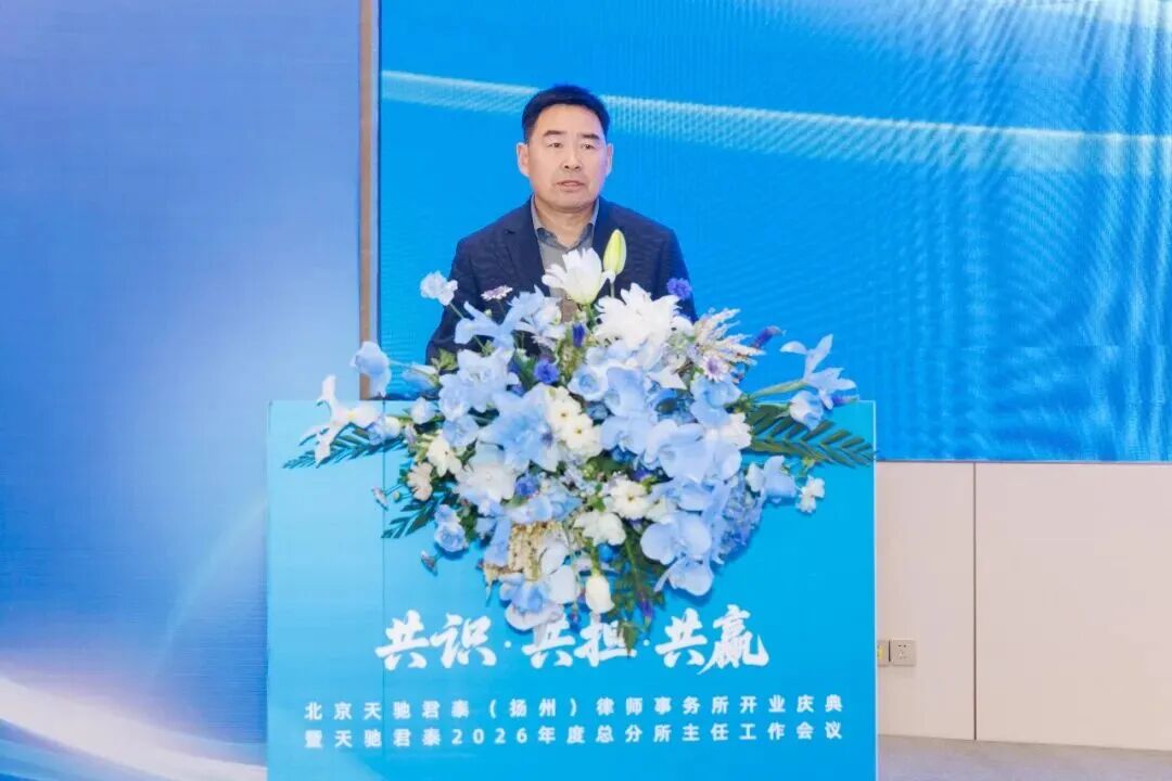 会议现场