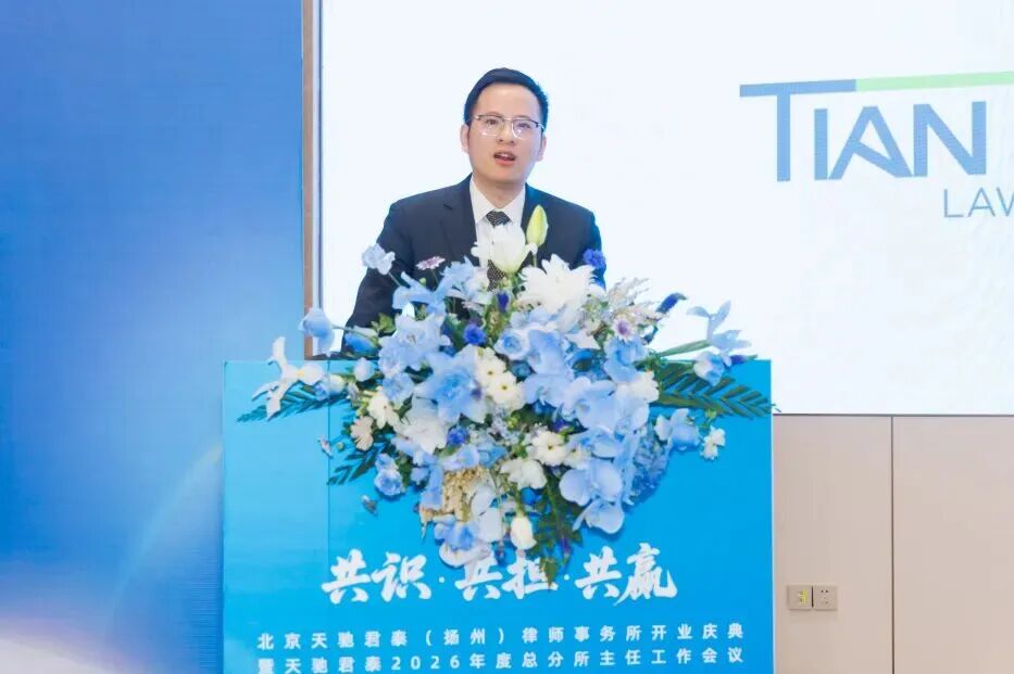 会议现场