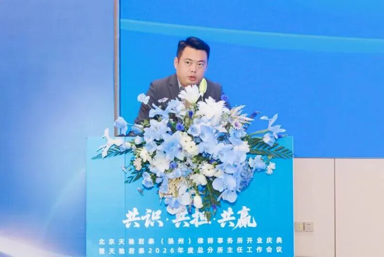会议现场