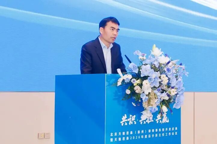 会议现场