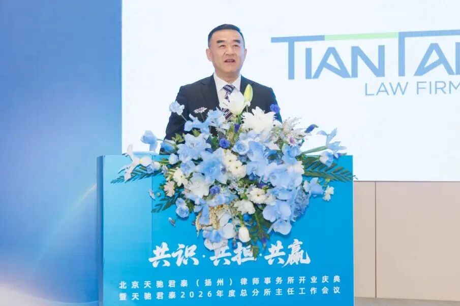 会议现场