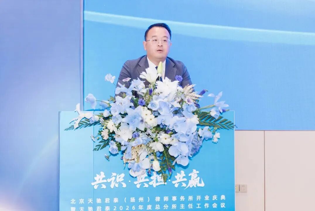会议现场