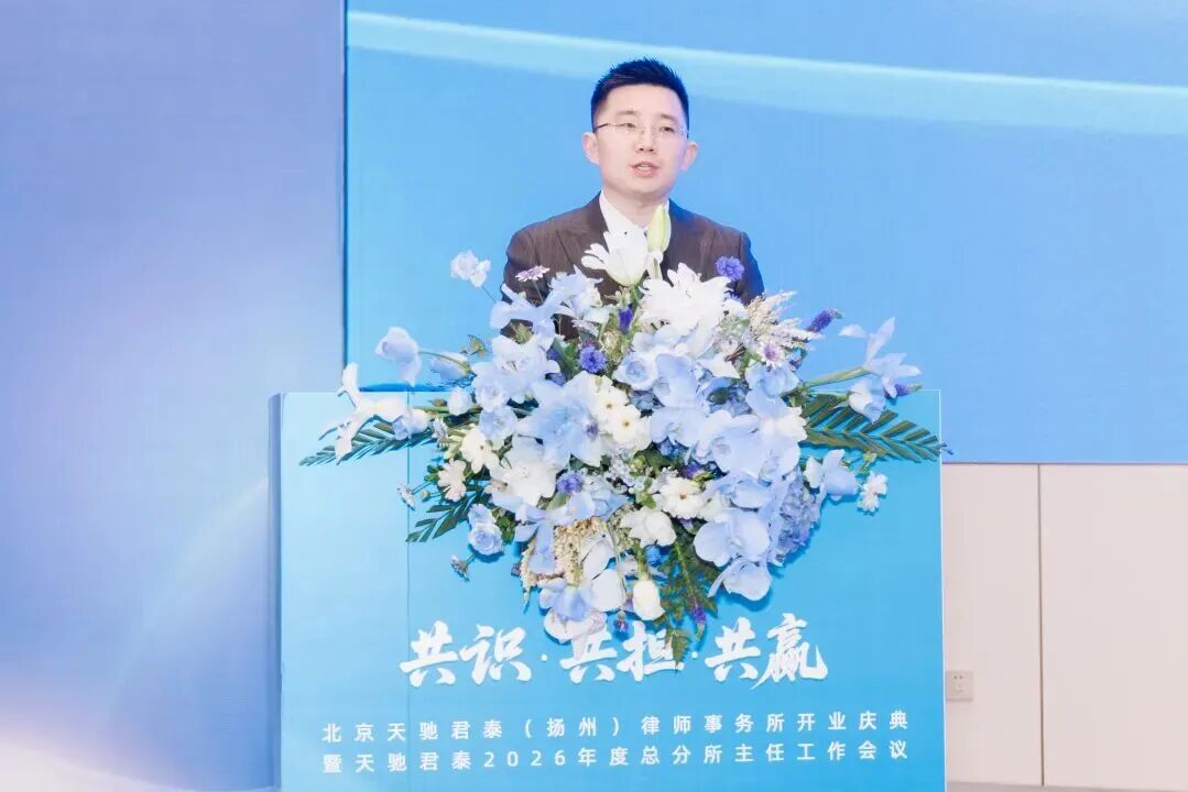 会议现场