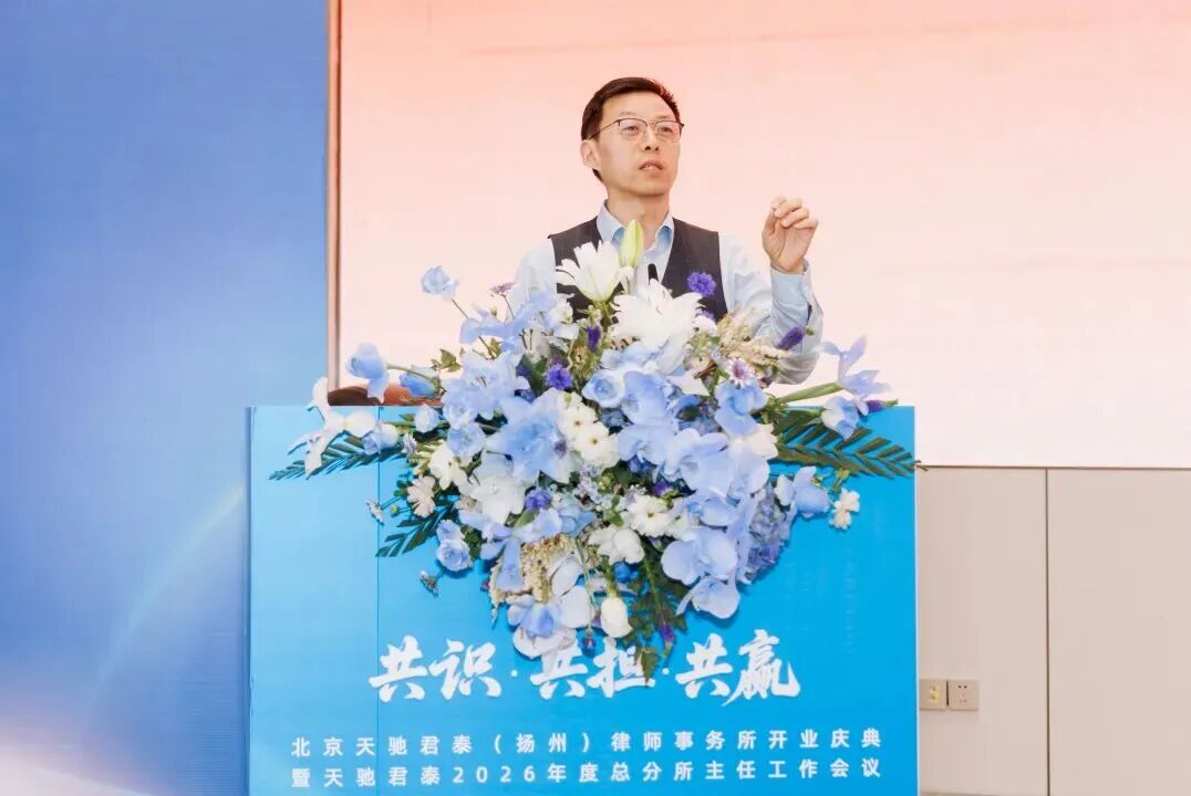 会议现场