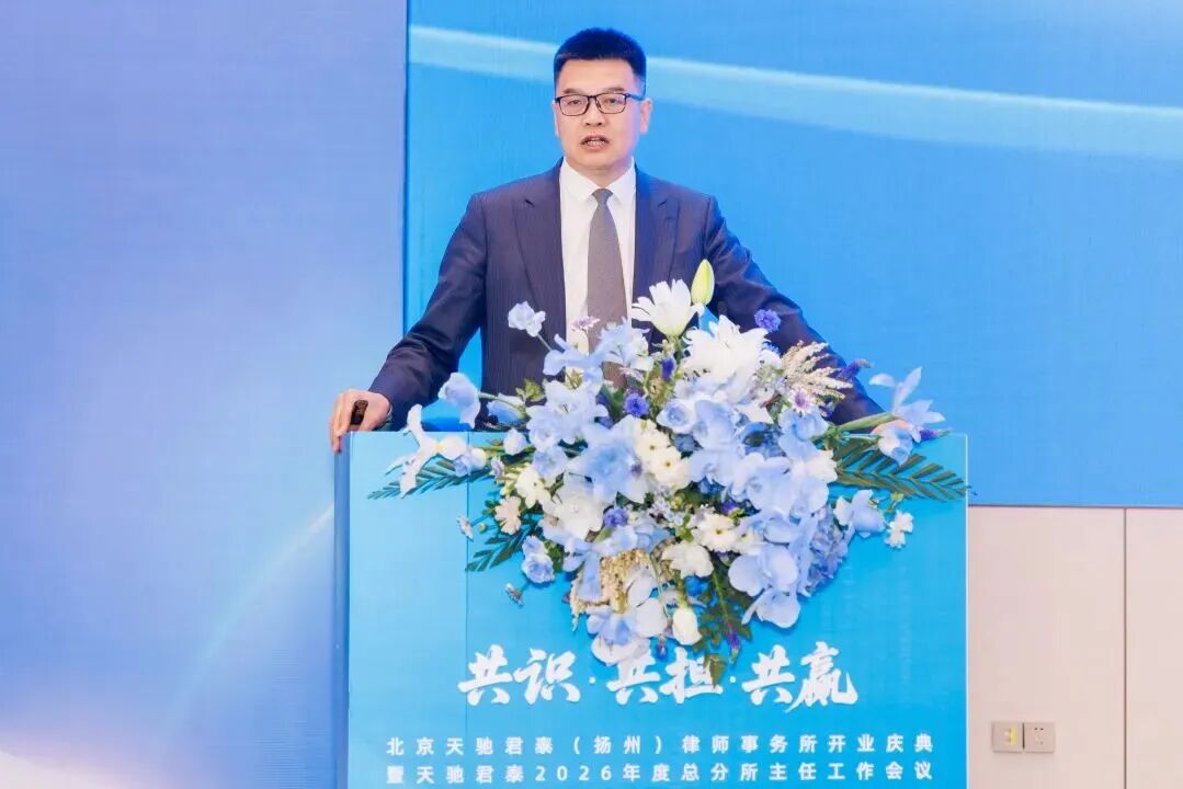 会议现场