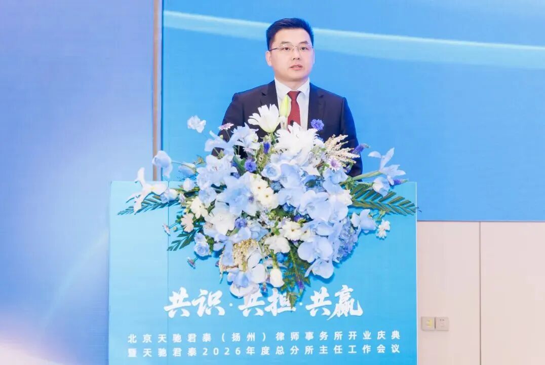 会议现场
