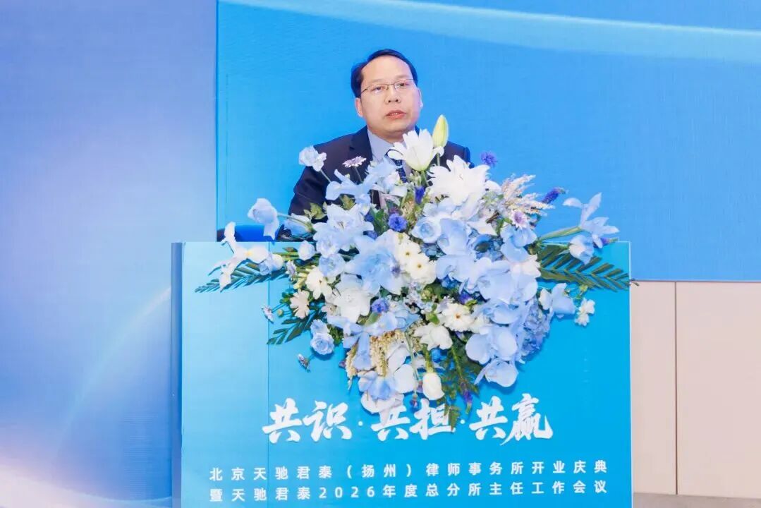 会议现场