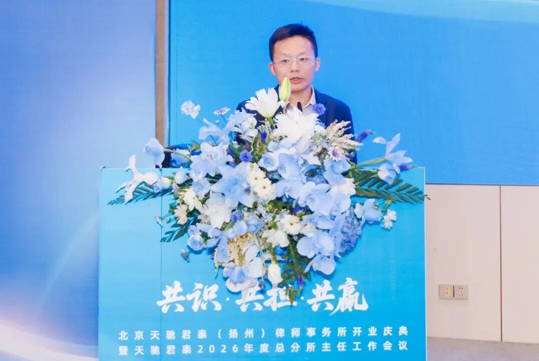 会议现场