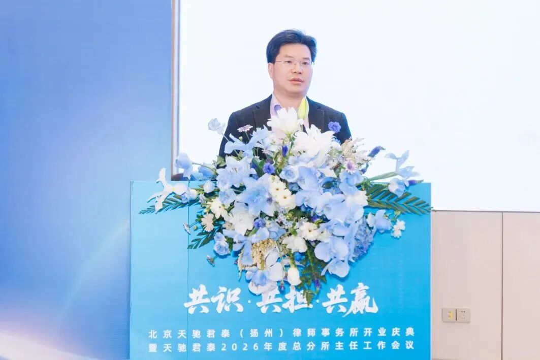 会议现场