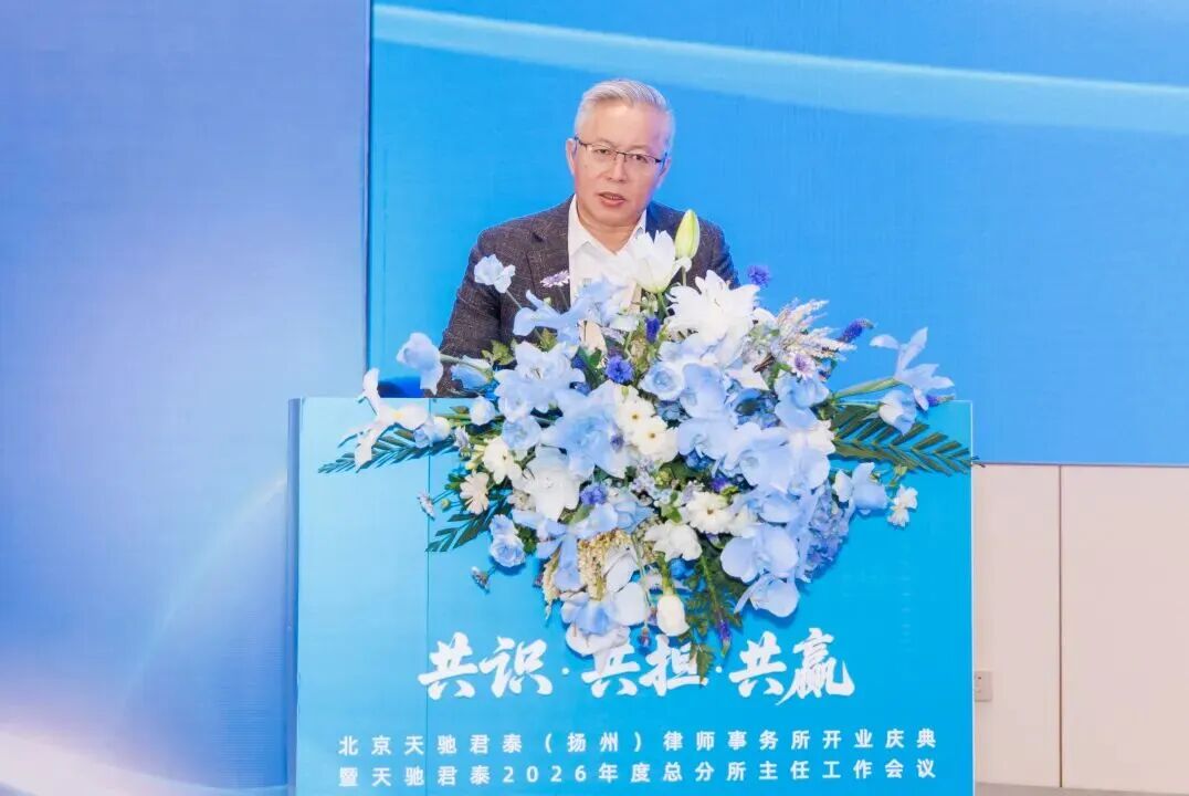 会议现场