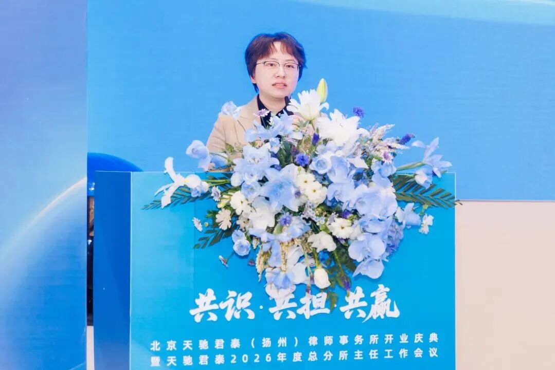 会议现场