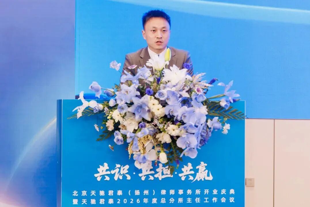 会议现场