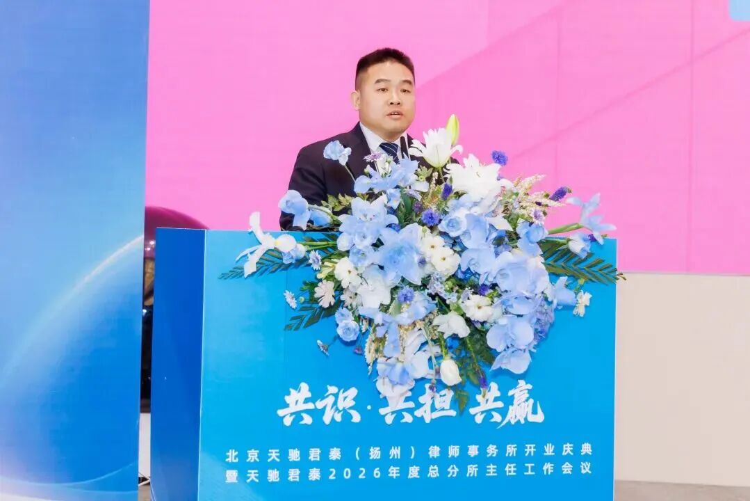 会议现场
