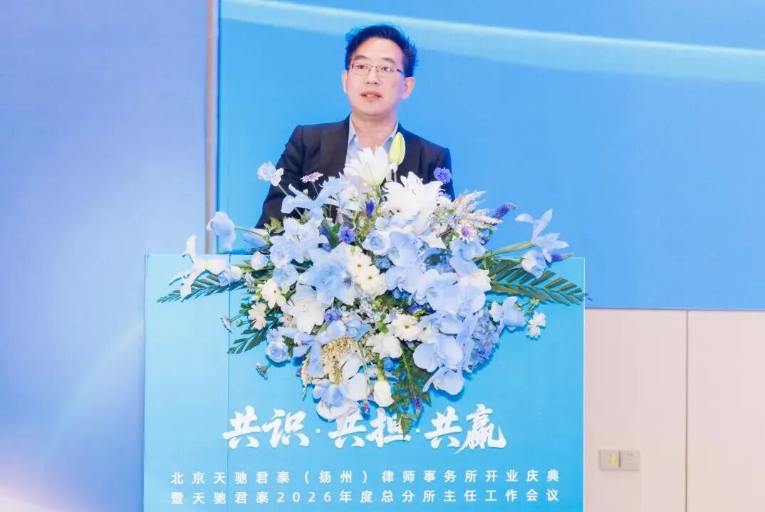 会议现场