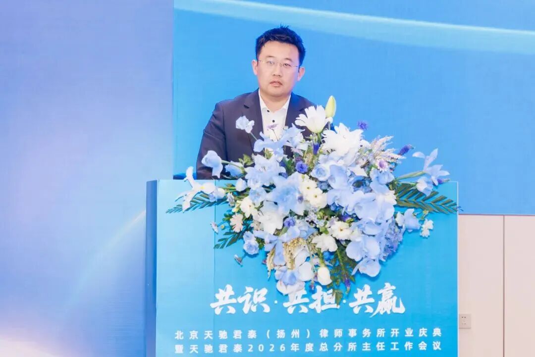 会议现场