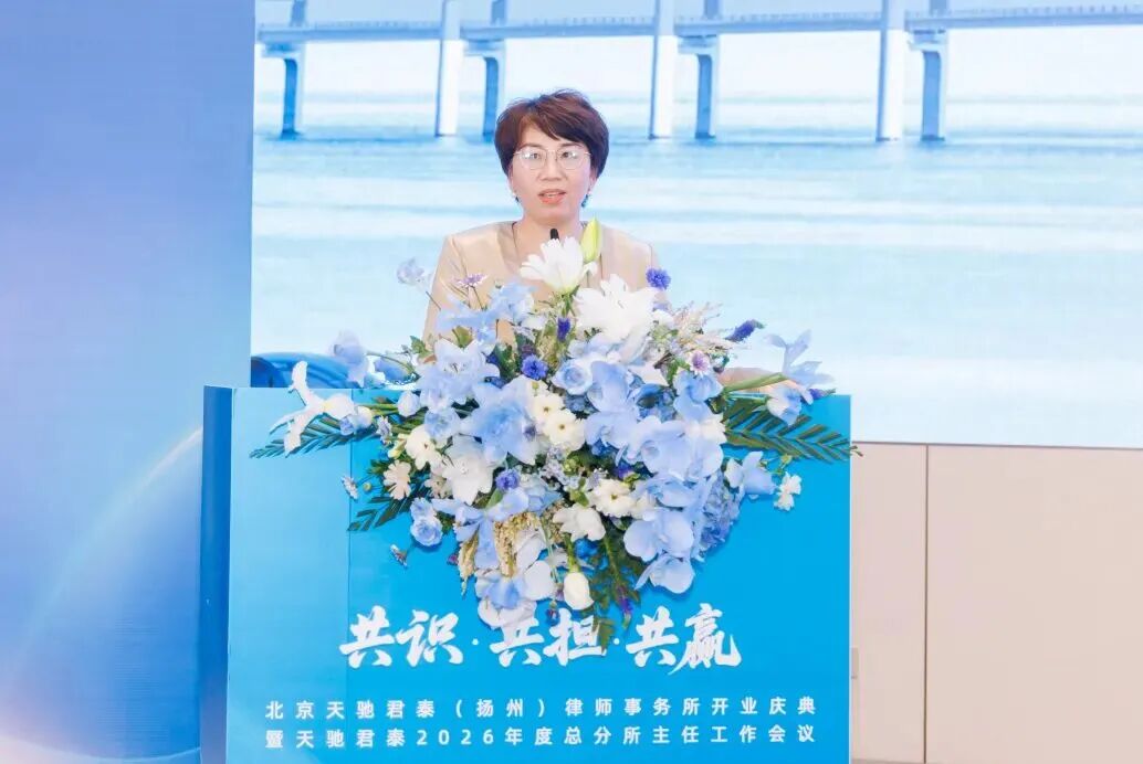 会议现场