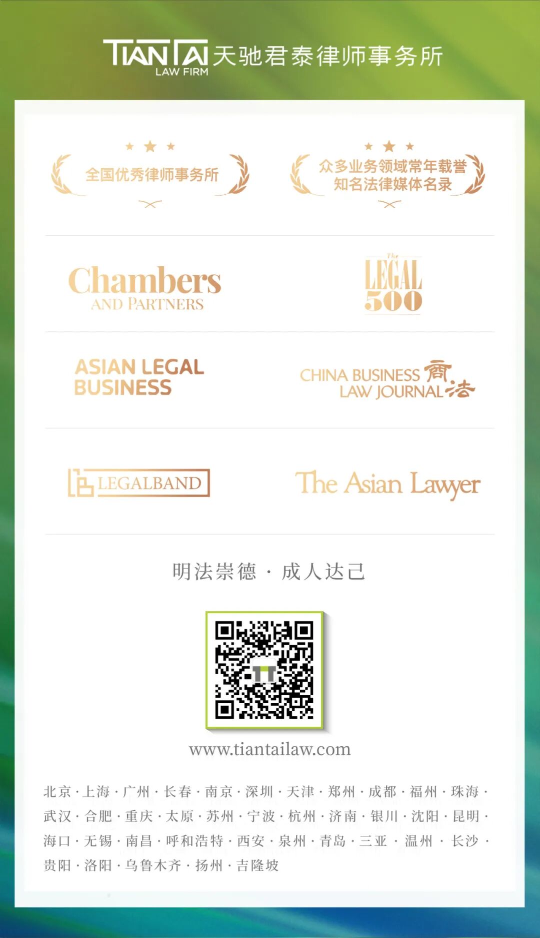 会议现场