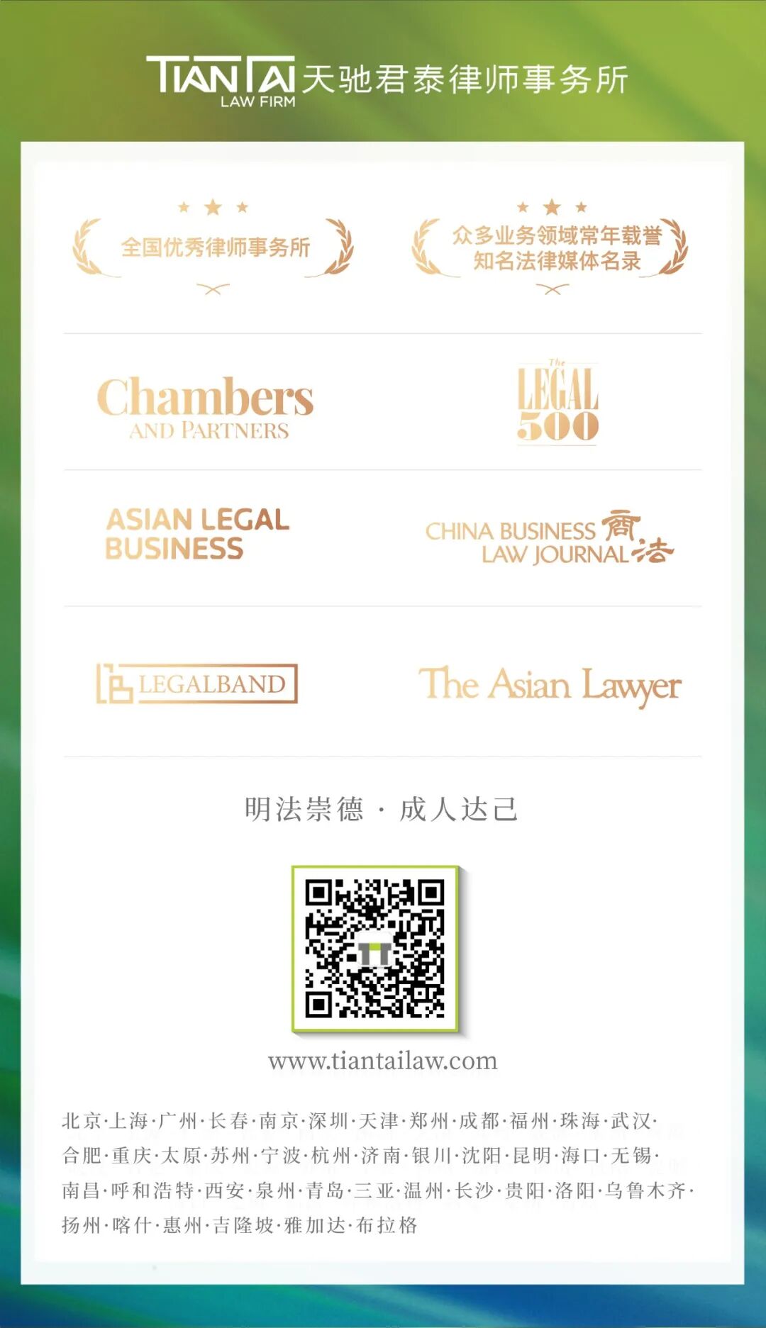 现场照片