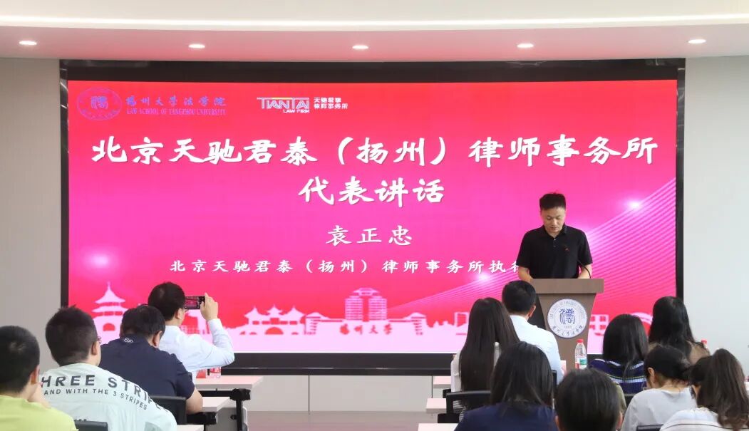 活动现场