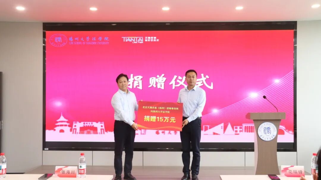 活动现场