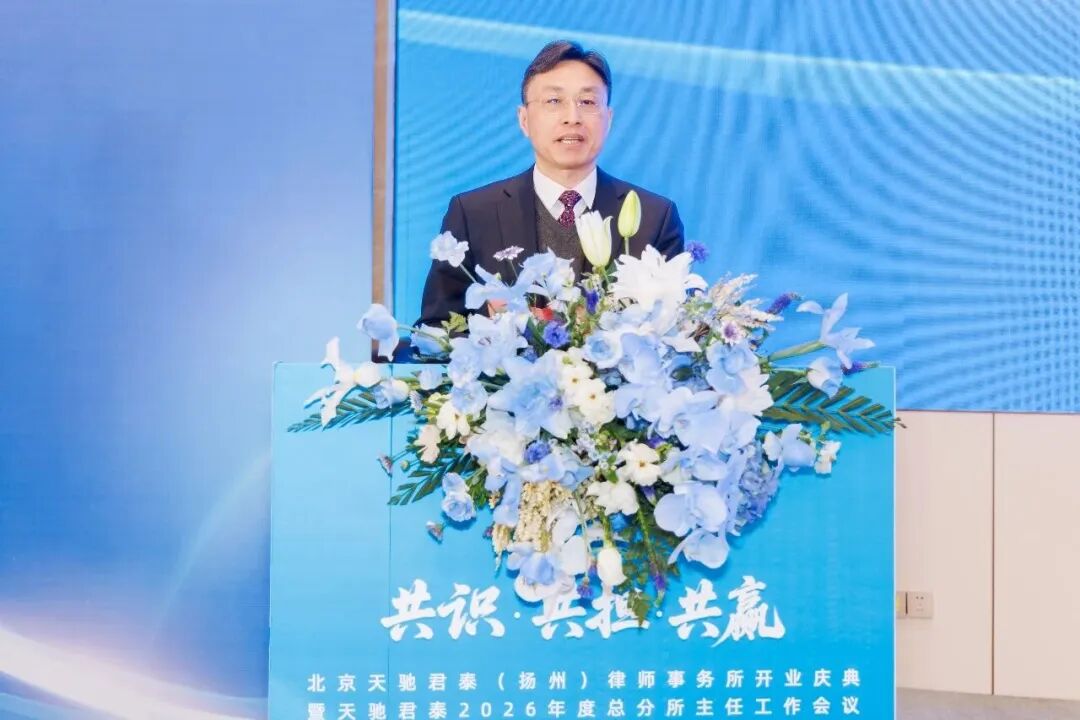 扬州市律师协会会长宗宏根致辞