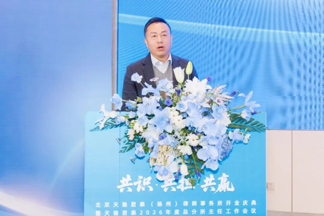 授牌仪式