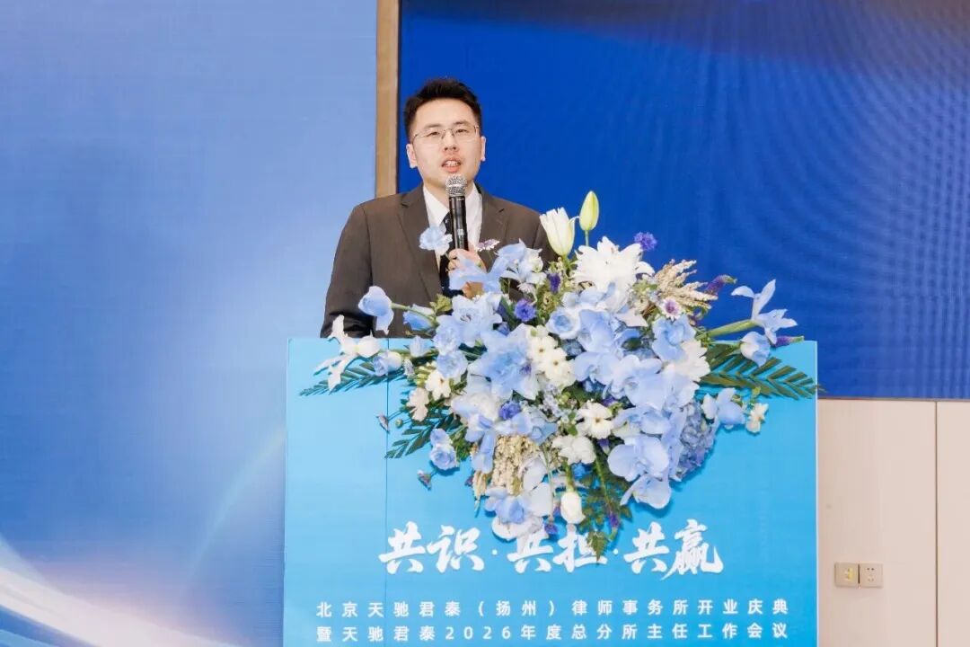 新则创始人余朋铭作主题分享