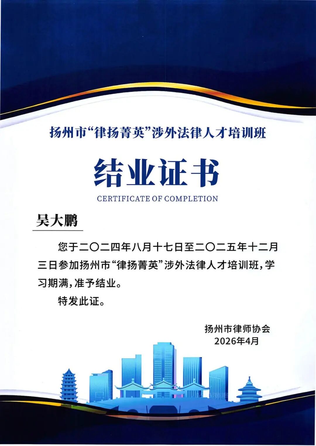 现场照片