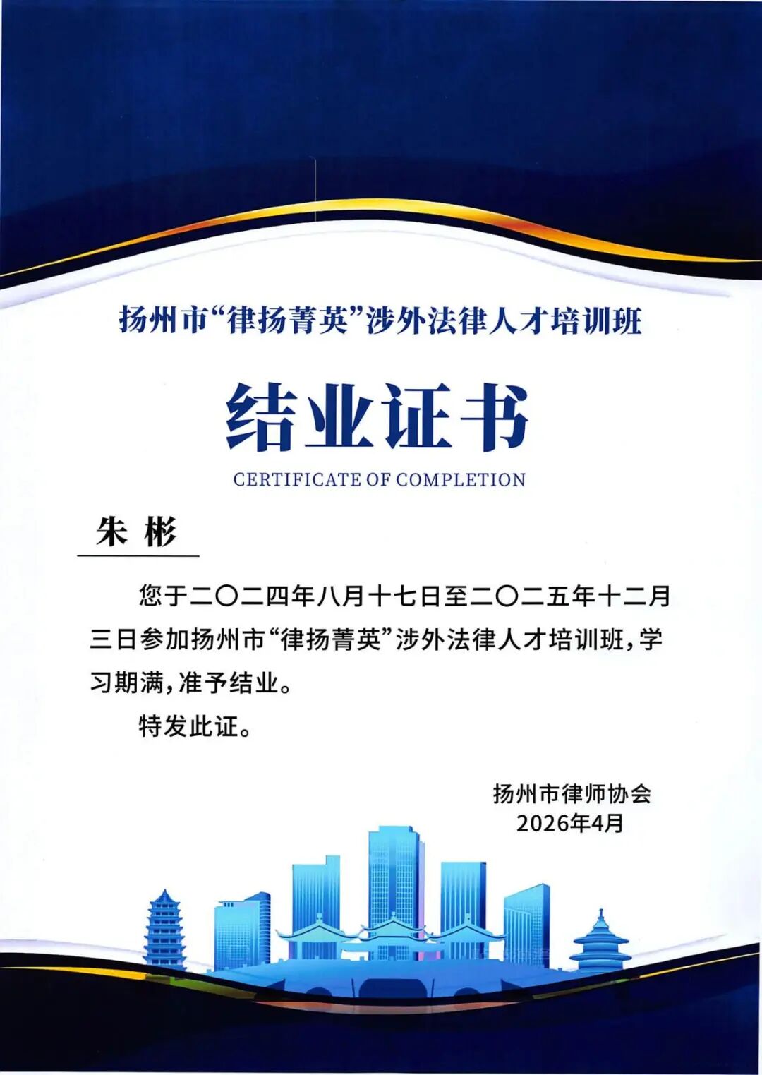 现场照片