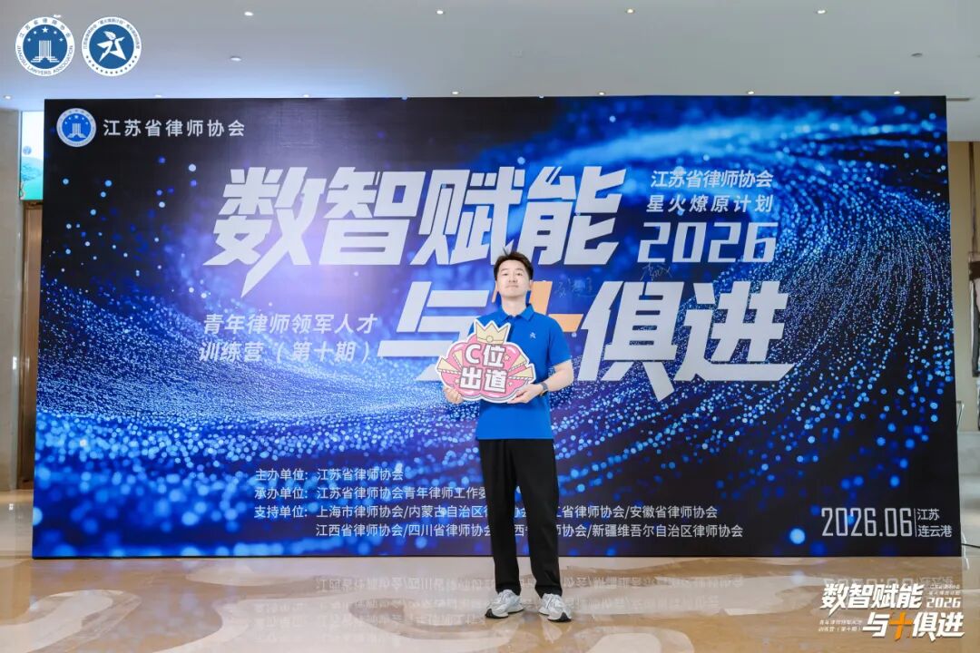 训练营现场