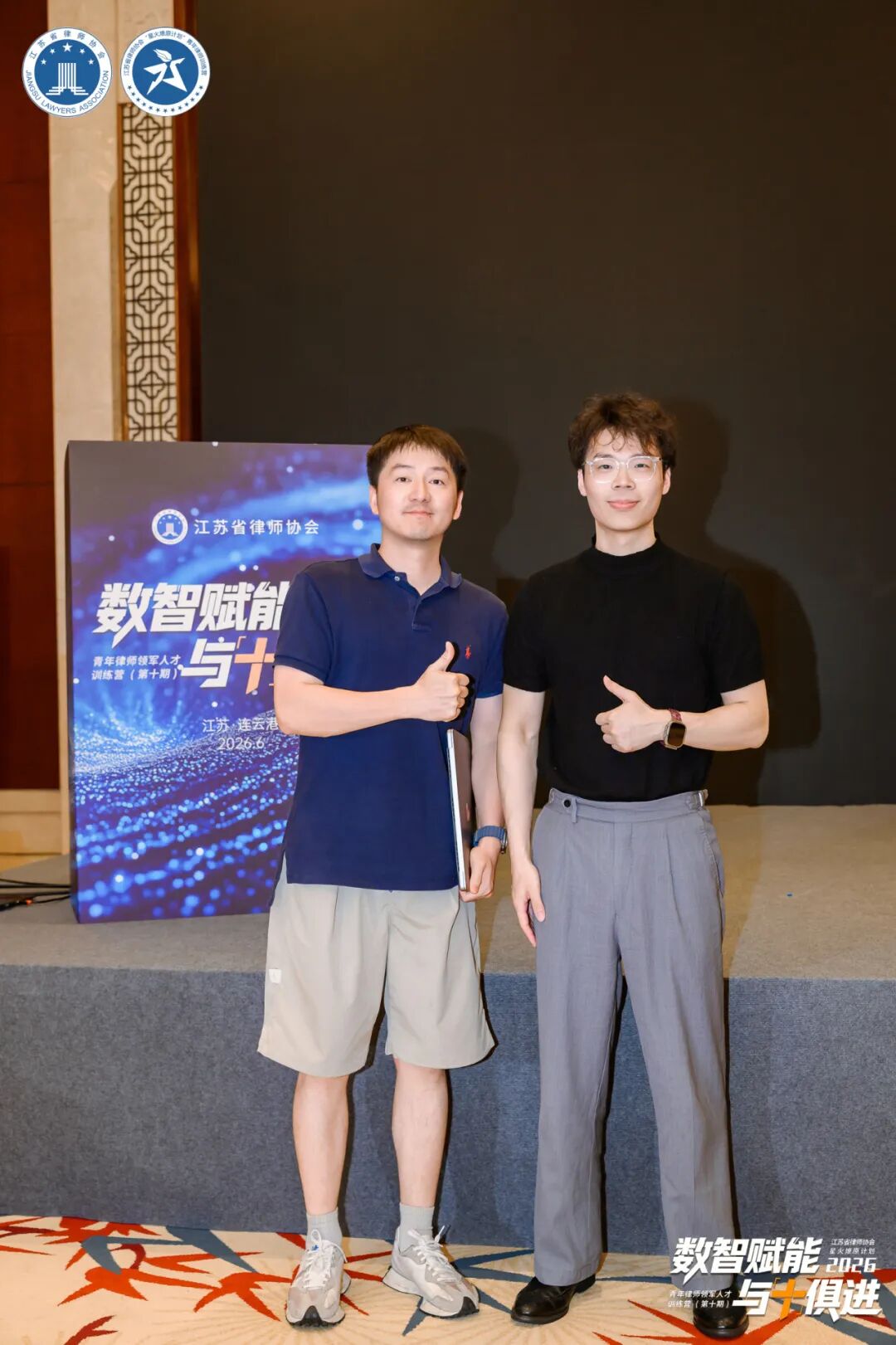 训练营现场