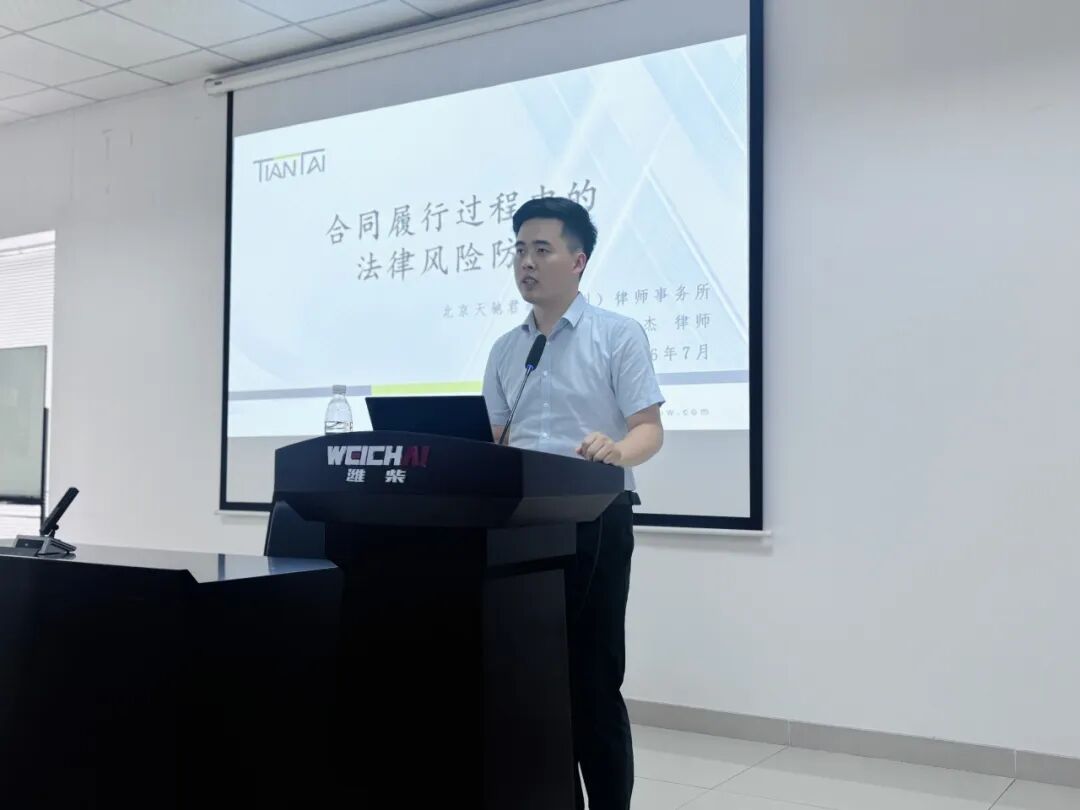 动态 | 我所郑世杰律师走进企业解析合同风控实务