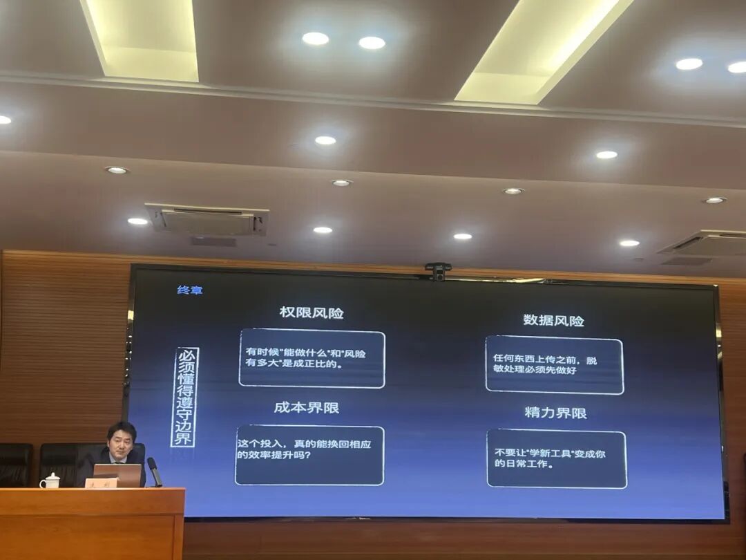 动态|天驰君泰扬州分所朱彬律师受邀分享律师AI心得,助力律师解锁法律人数智化进阶路径