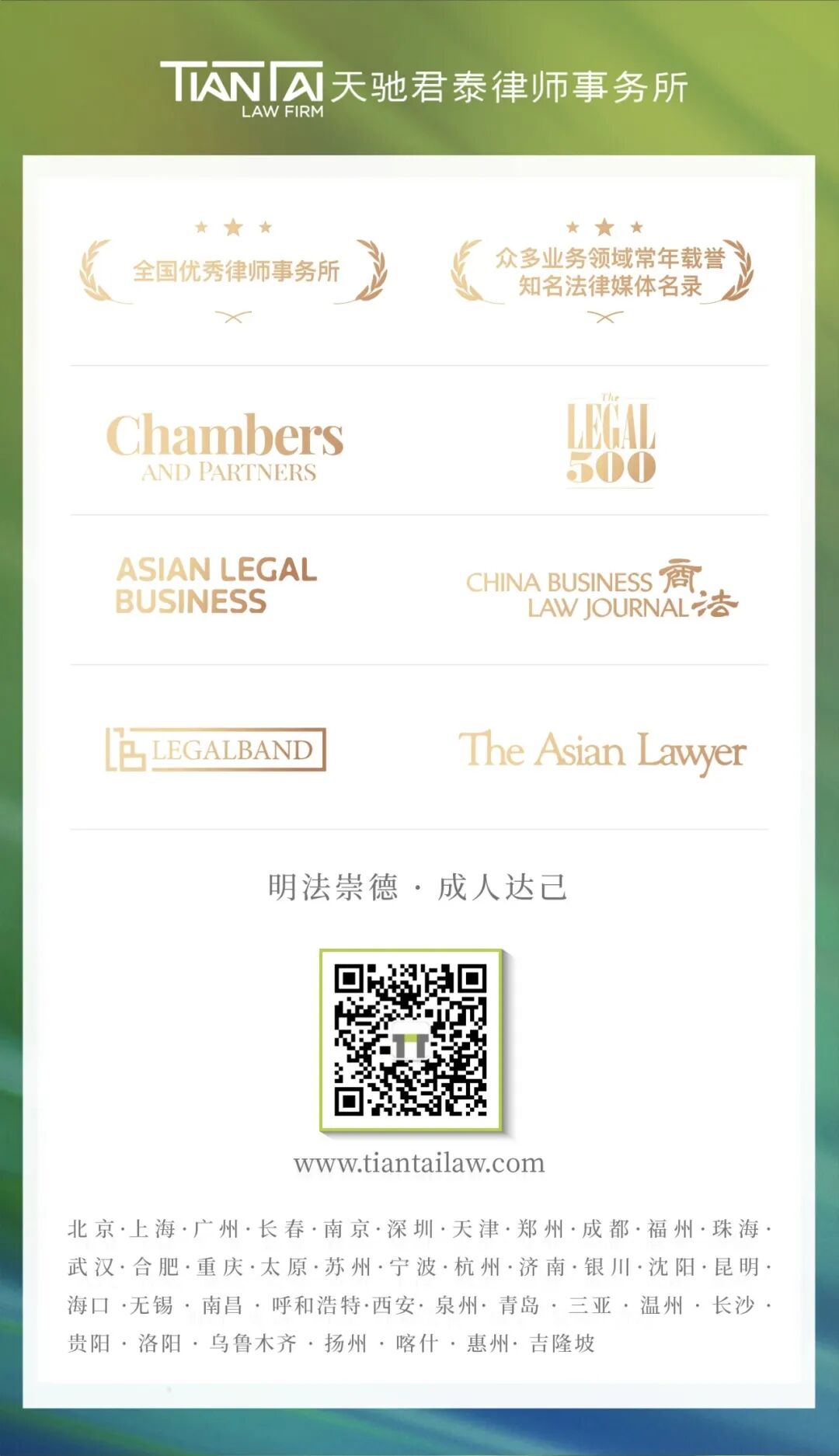 现场照片